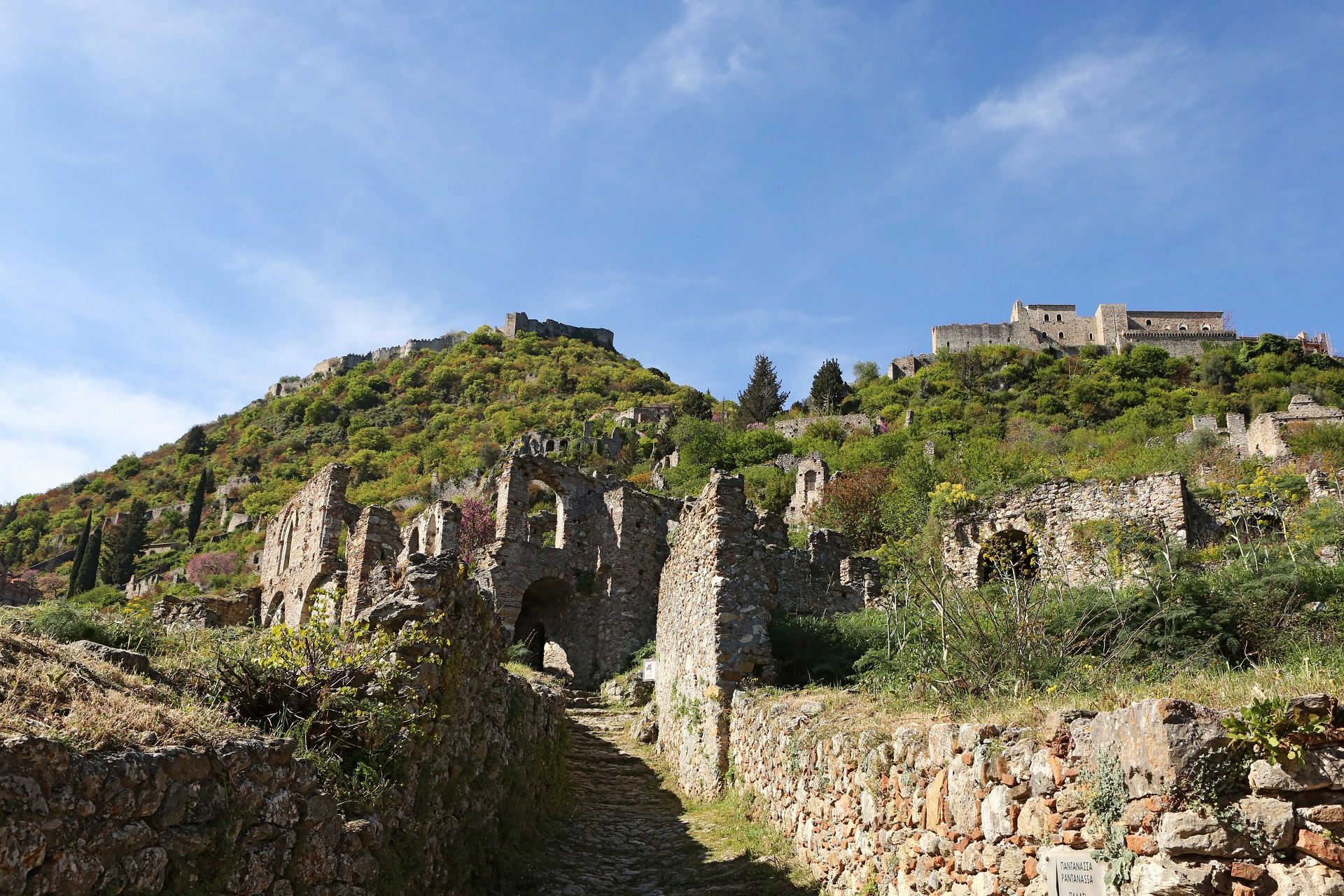 Mystras